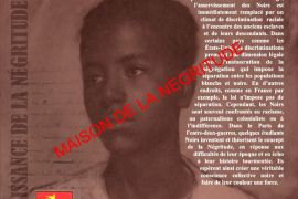 MNDH NEGRITUDE (1)